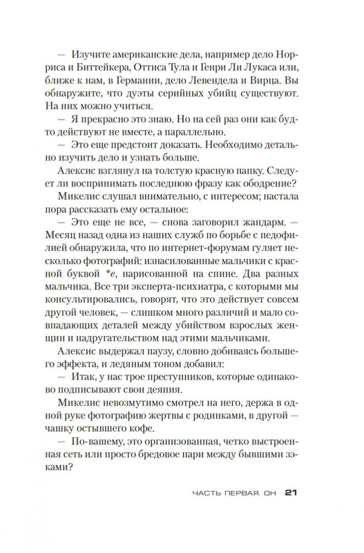 1-page-0018