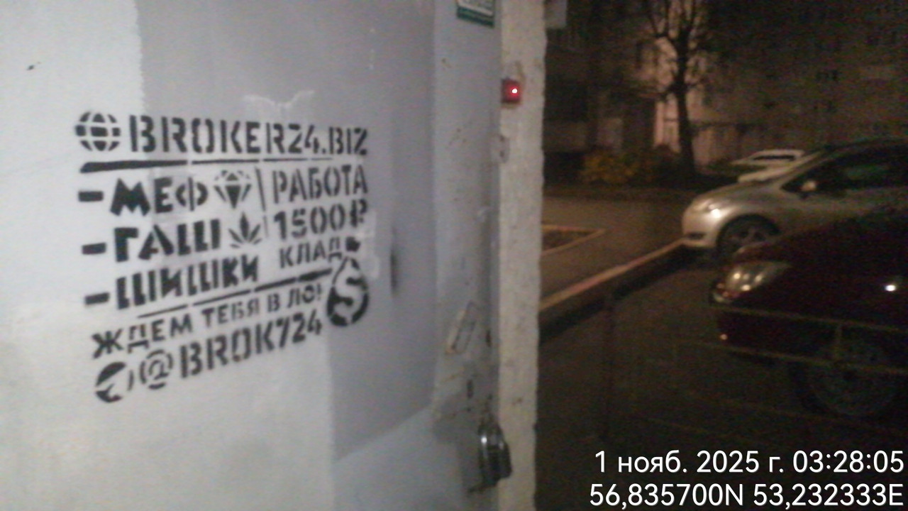 Time Photo 20251101 032805
