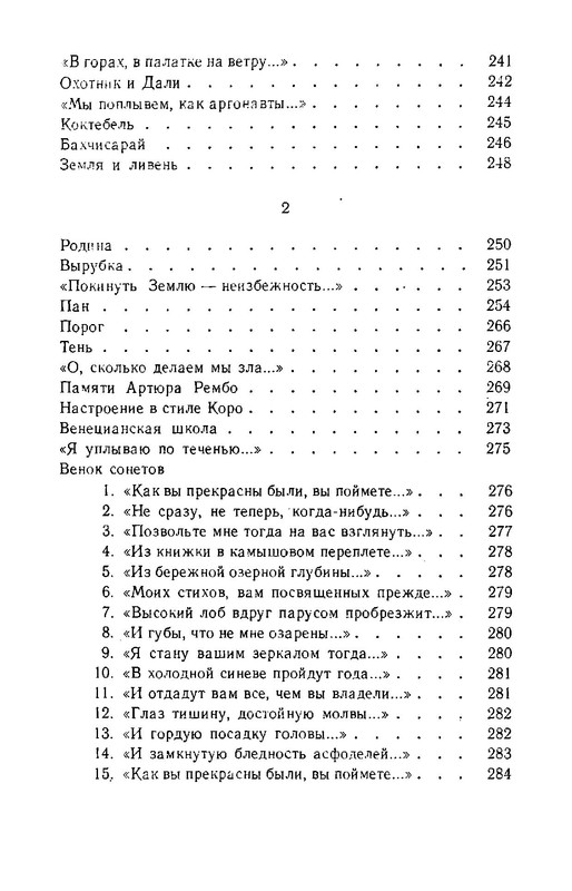 p0020
