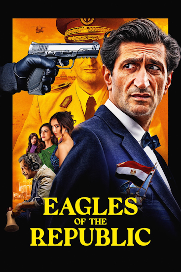 Eagles-of-the-Republic.jpg