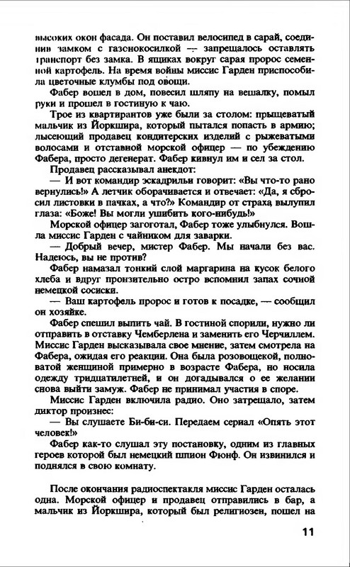 p0013