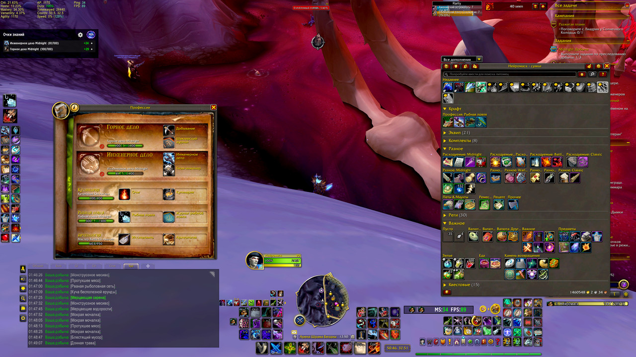 Wo WScrn Shot 031226 014920