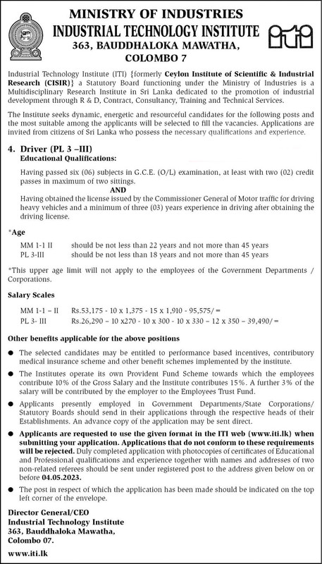 Senior-Marketing-Officer-–-Industrial-Technology-Institute-Vacancies-
