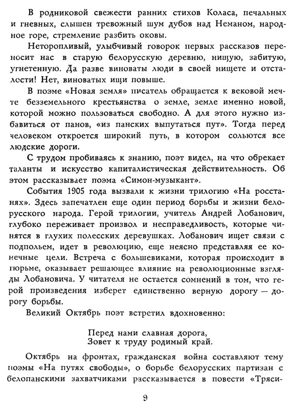 p0013