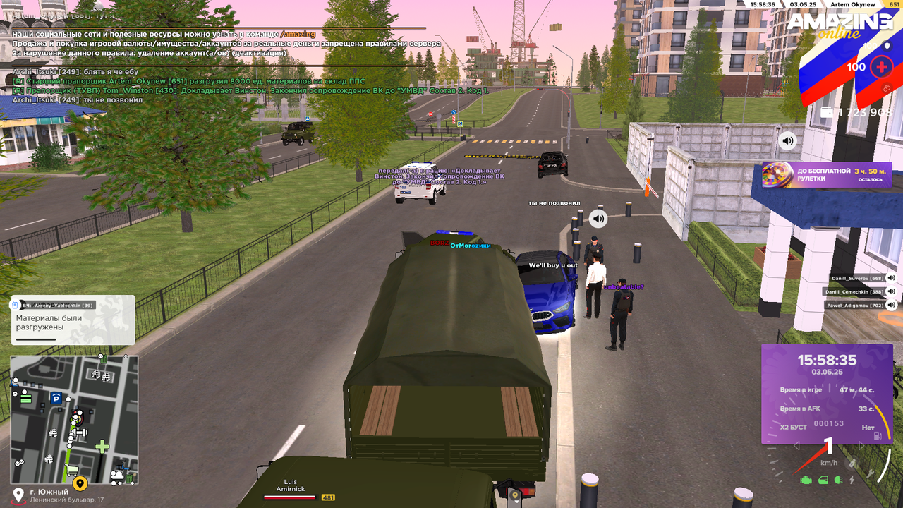 Снимок экрана (491)