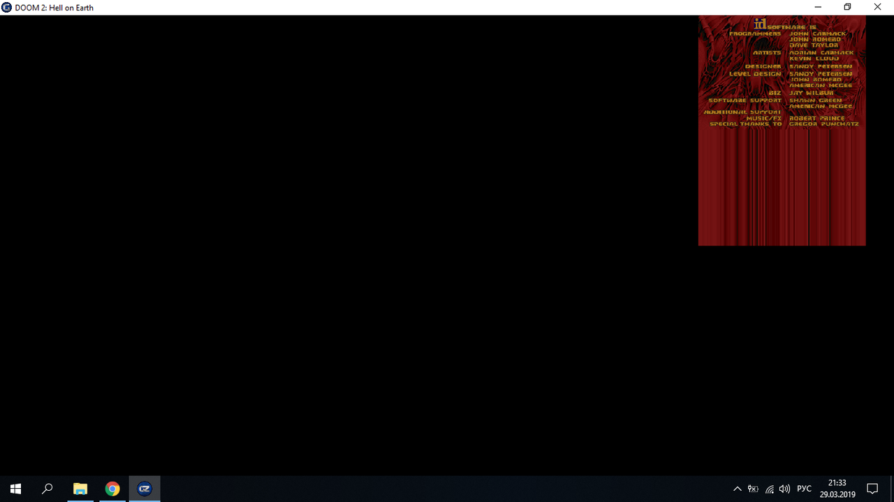 Безымянный