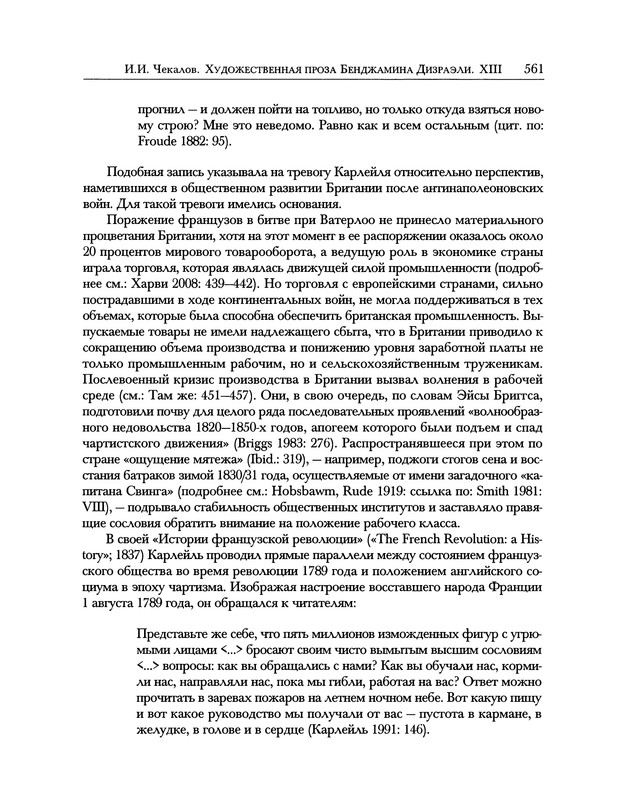 p0659