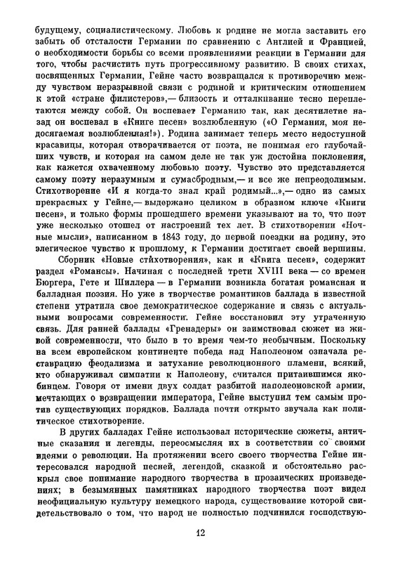 p0016