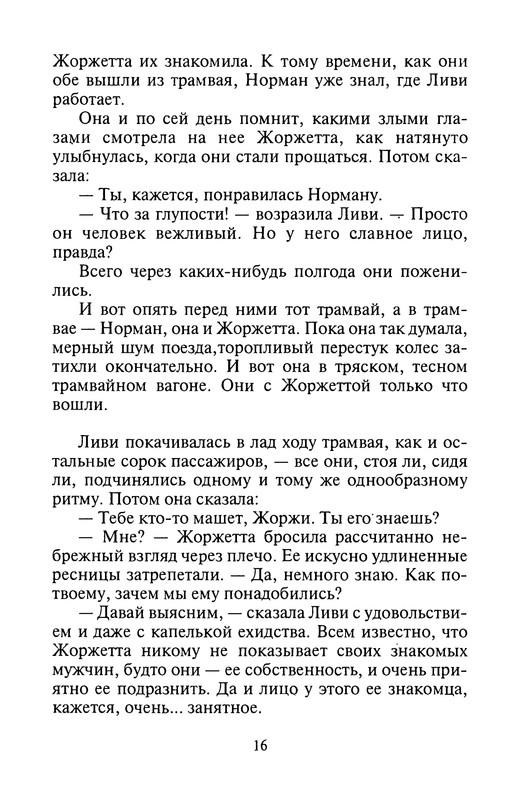 p0018
