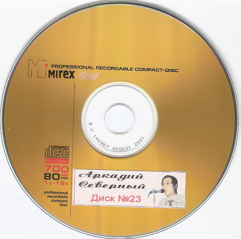 сканирование0008