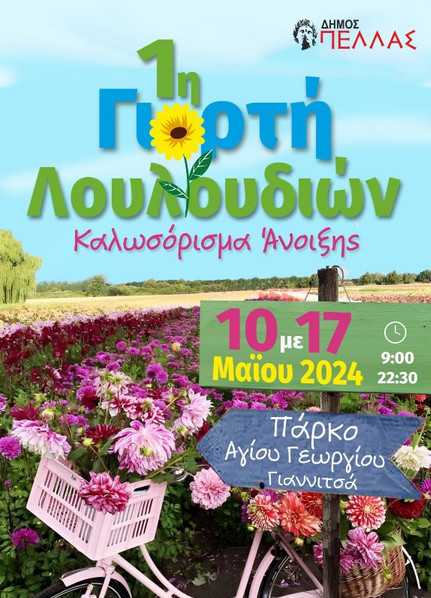 2024-05-08-114225