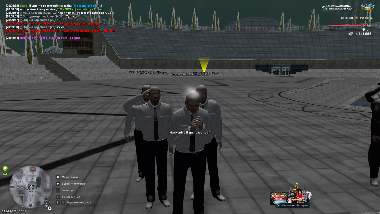 mta screen 2026 01 22 20 12 50