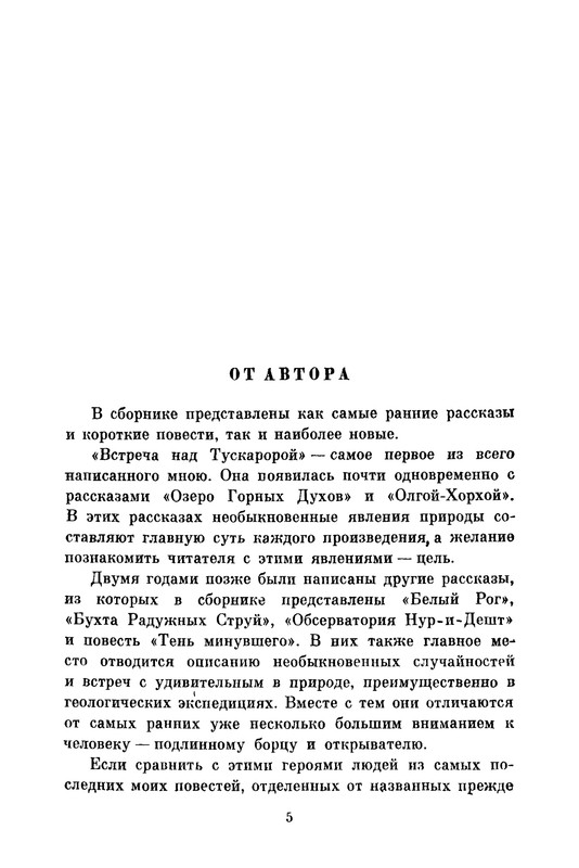 p0006