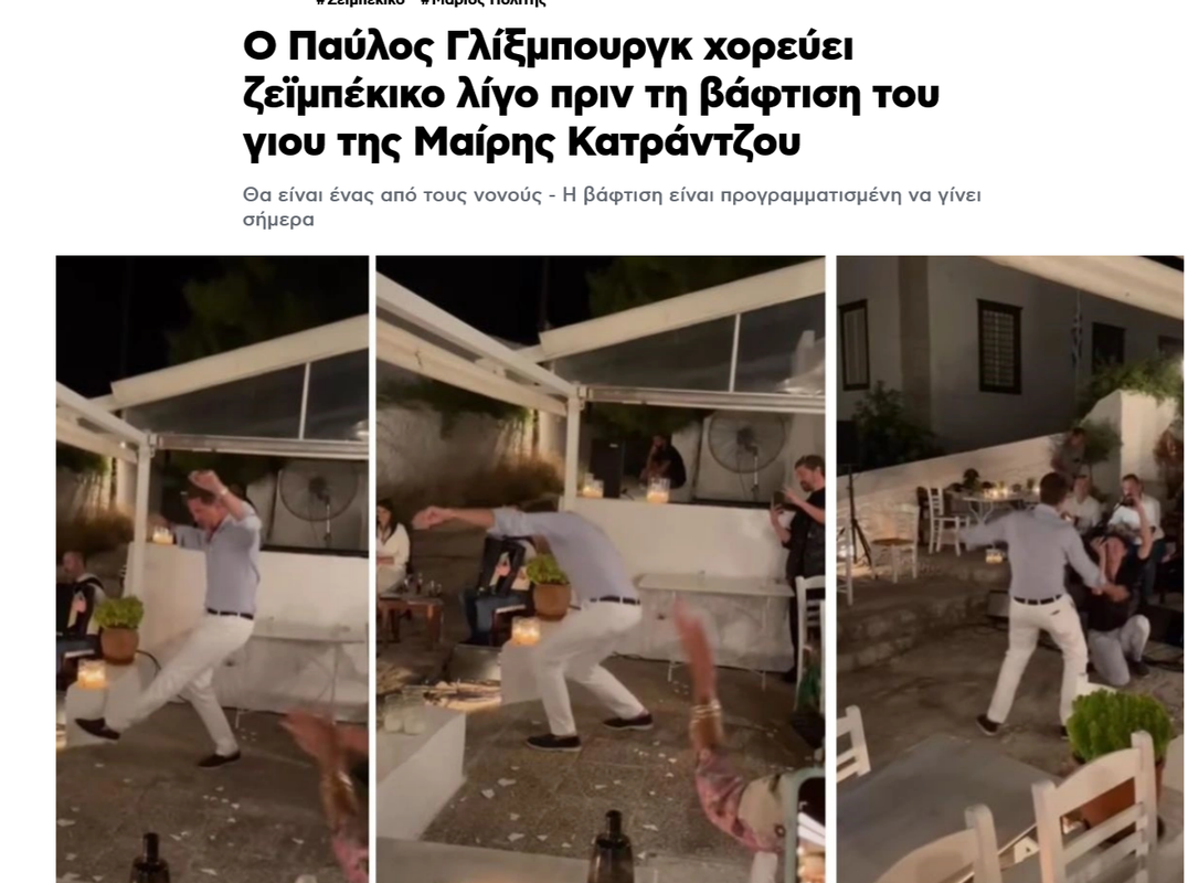 Εικόνα