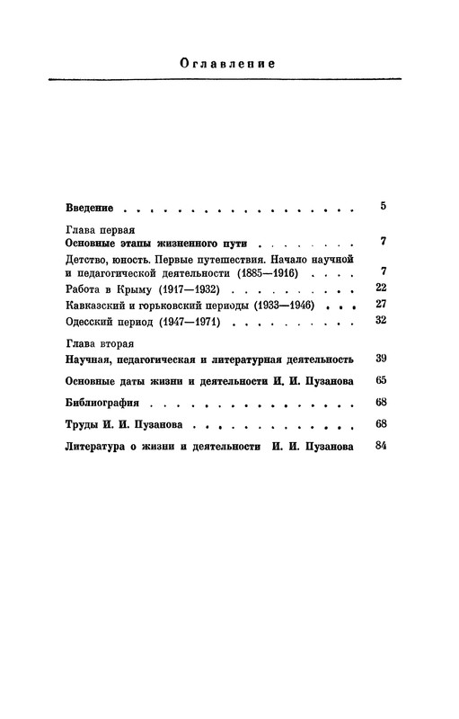 p0087