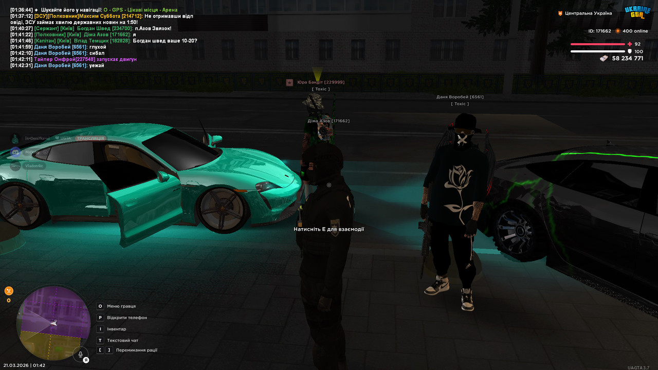 bandicam 2026 03 21 01 42 37 112