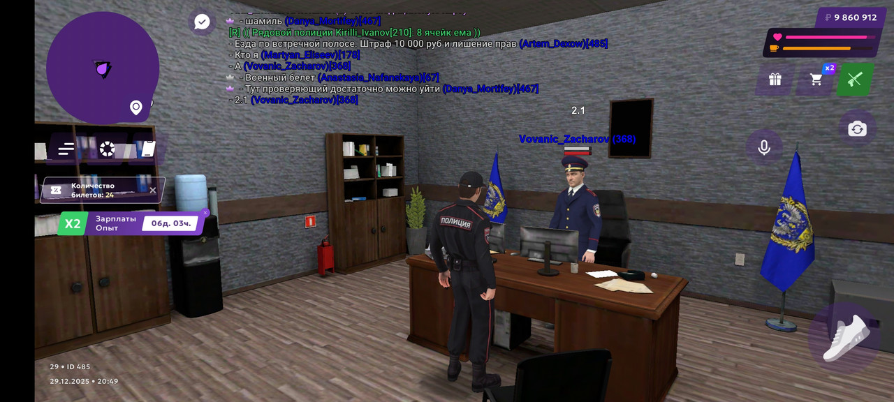 Screenshot 2025 12 29 20 49 52 884 com jekmant matrplauncher