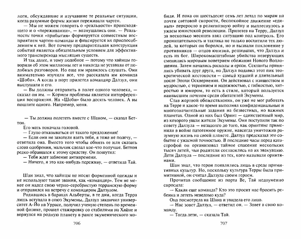 p0356