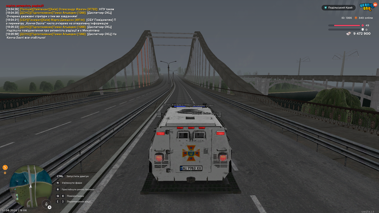 mta screen 2026 06 01 19 06 01