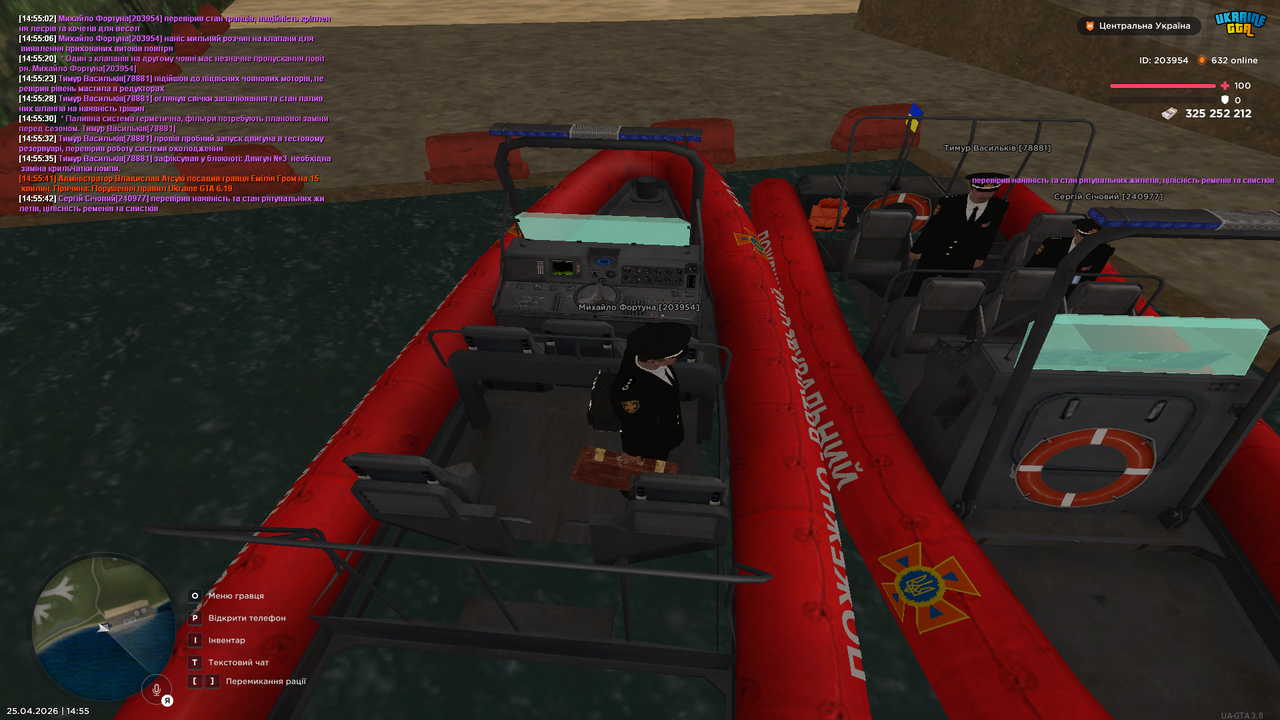 Grand Theft Auto San Andreas Screenshot 2026 04 25 14 55 47 11