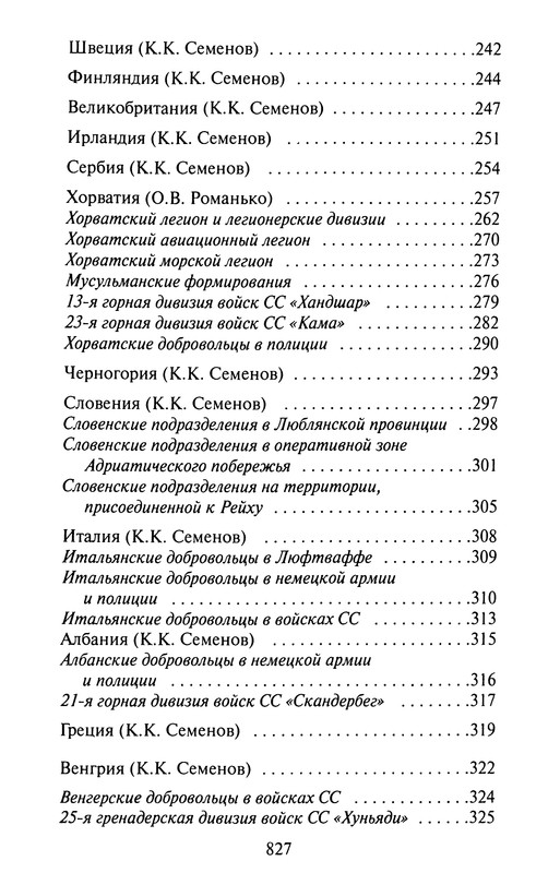 p0957