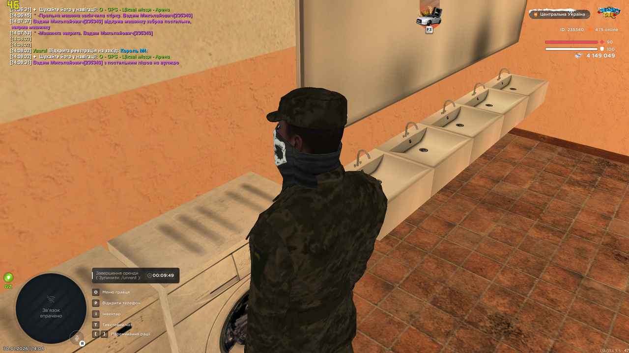 Знімок екрана (1266)