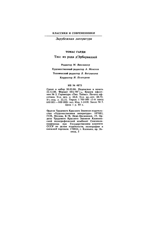 p0321