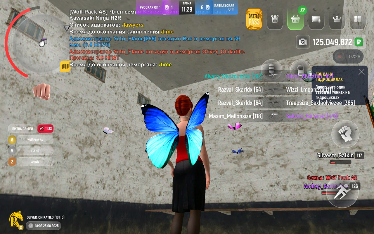 Screenshot_2025-08-23-11-03-33-491_com.russia.game