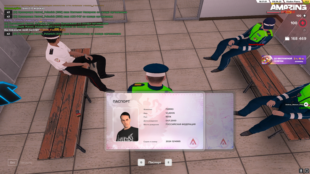 Снимок экрана (332)