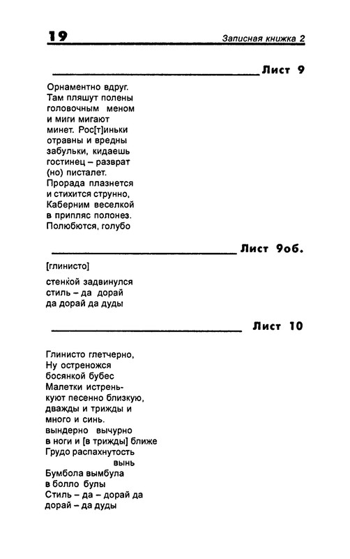 p0021
