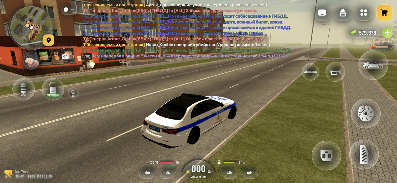 Screenshot 20260825 130036