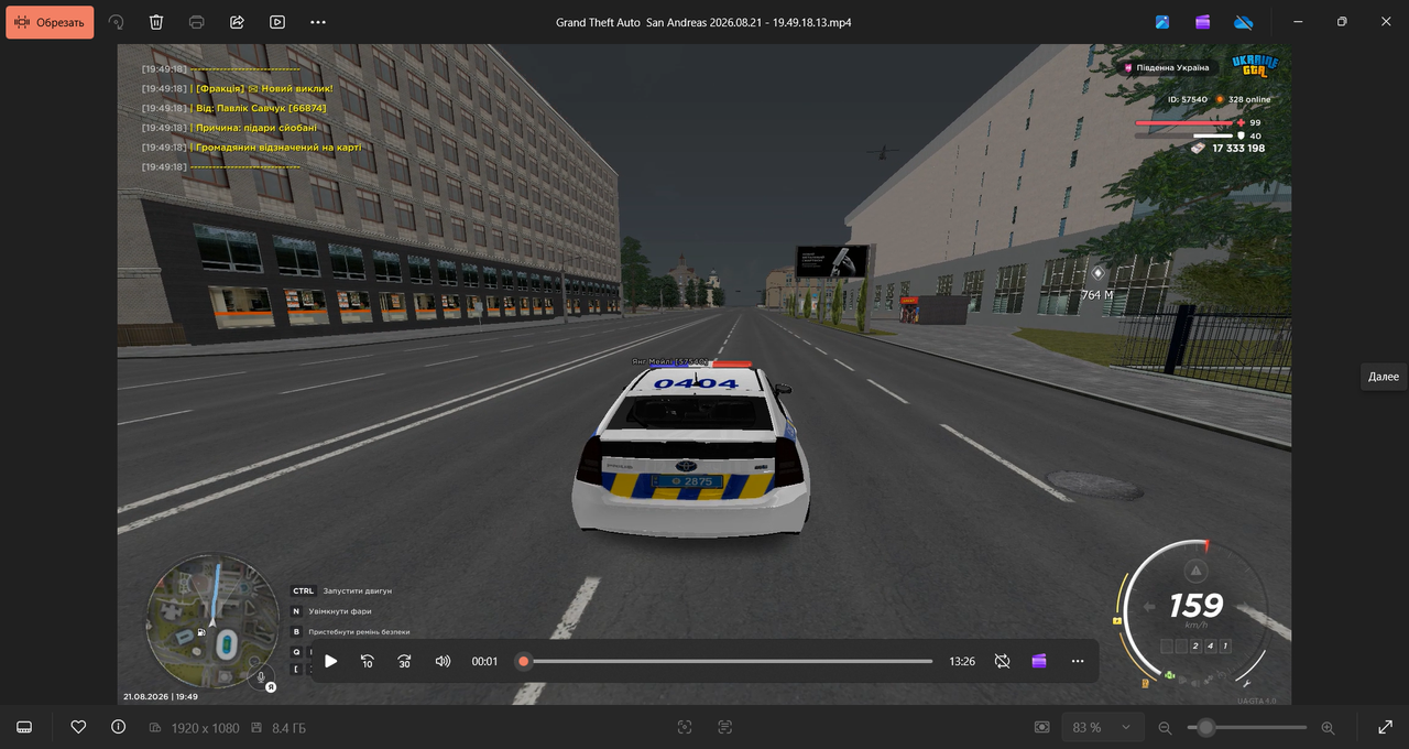 Grand Theft Auto San Andreas 2026 08 21 19 49 18 13 mp4 21 08 2026 22 36 19