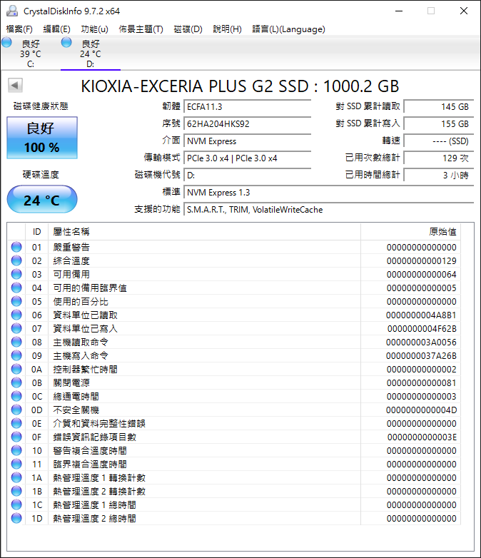 Crystal Disk Info 20251031230919