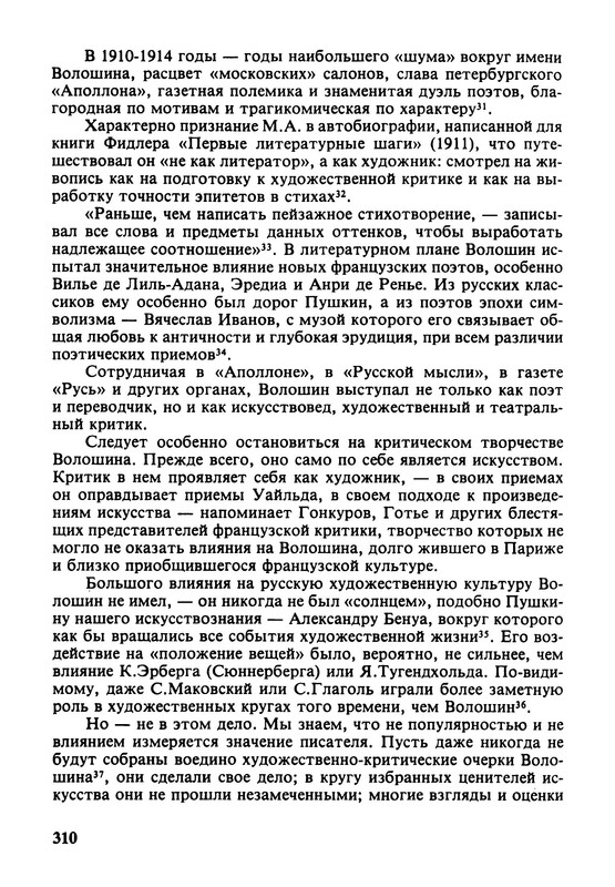 p0017