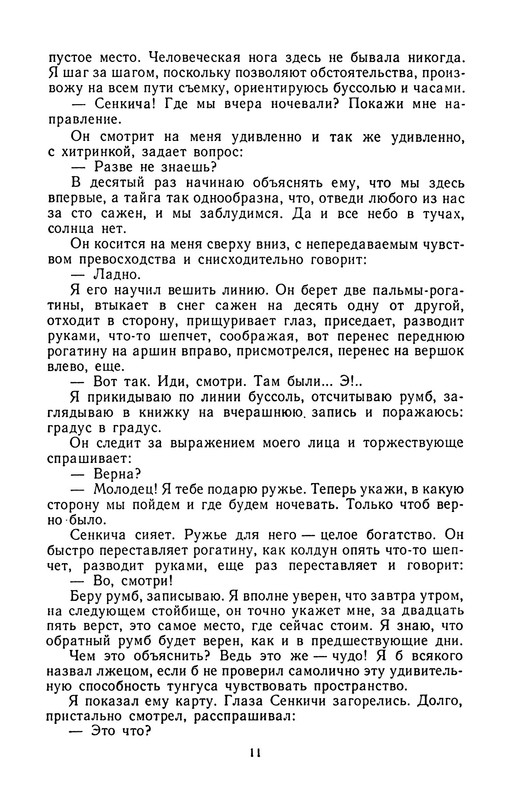 p0013