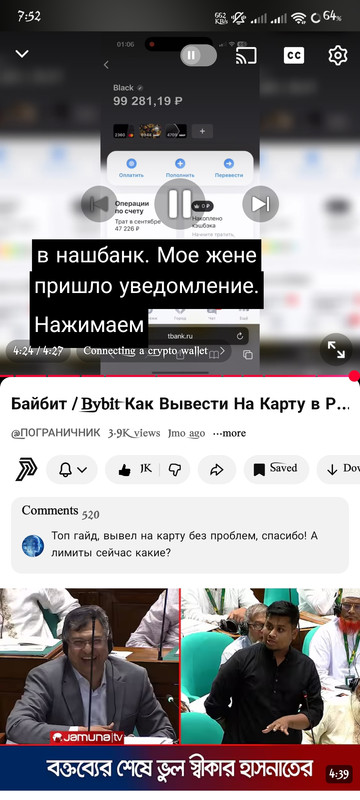 Screenshot 2026 03 31 19 52 05 515 com google android youtube