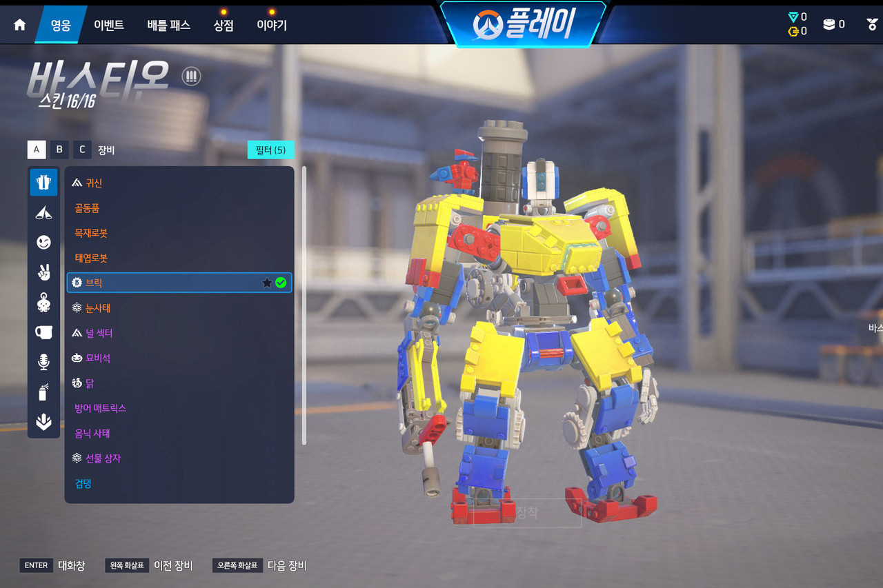 Screen Shot 26 03 02 15 37 24 000