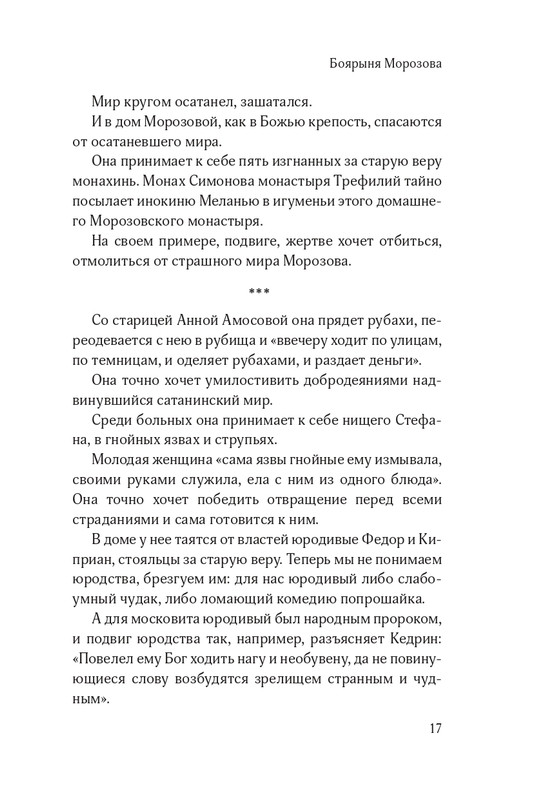 ITD000000001458334-page-0015