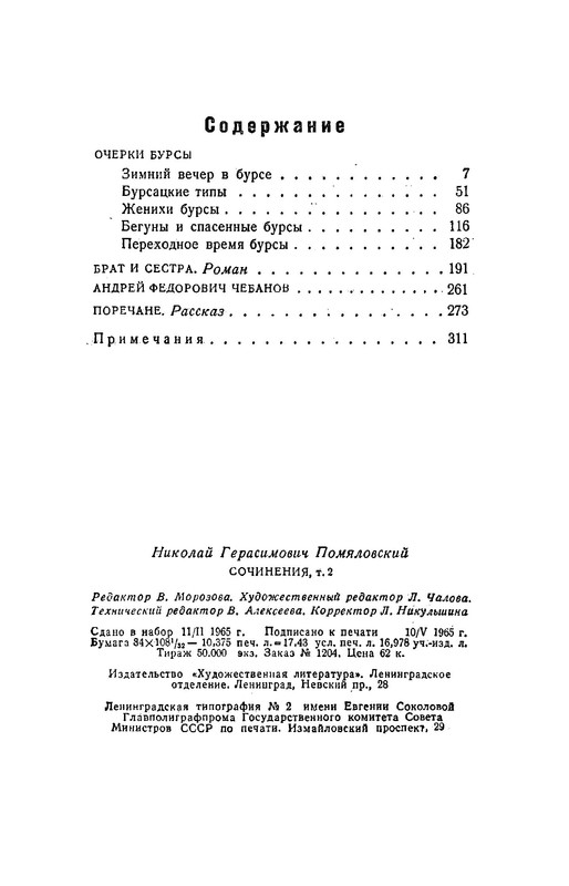 p0021