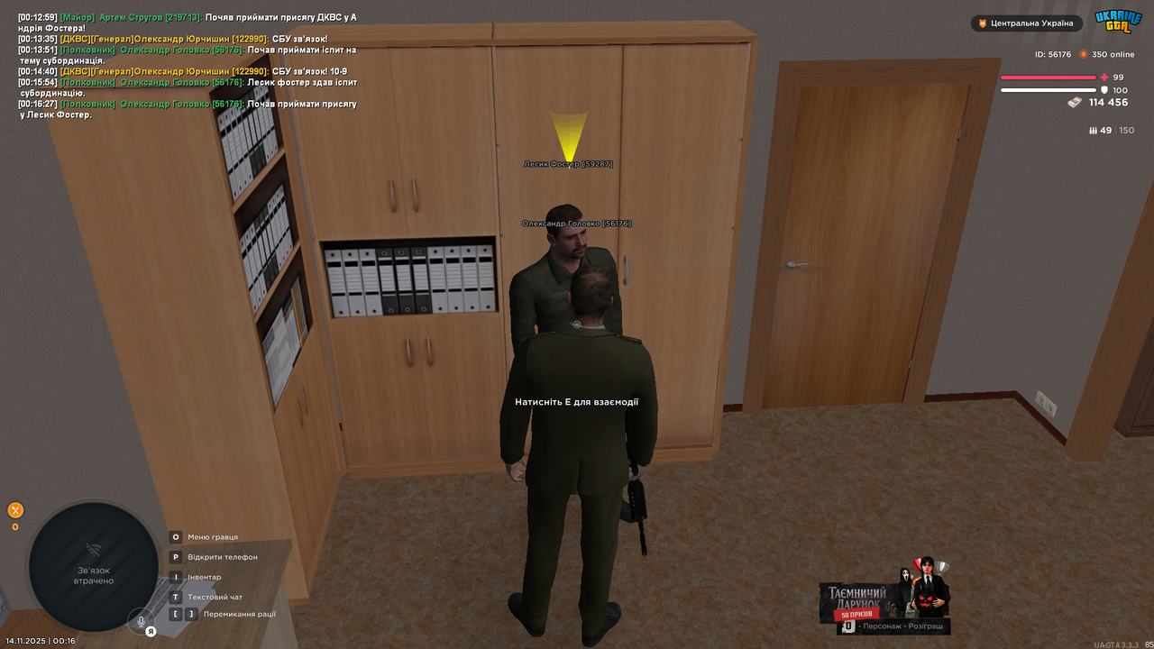 Grand Theft Auto San Andreas Screenshot 2025 11 14 00 16 29 31 копія