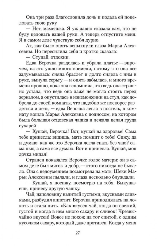 2-page-0025