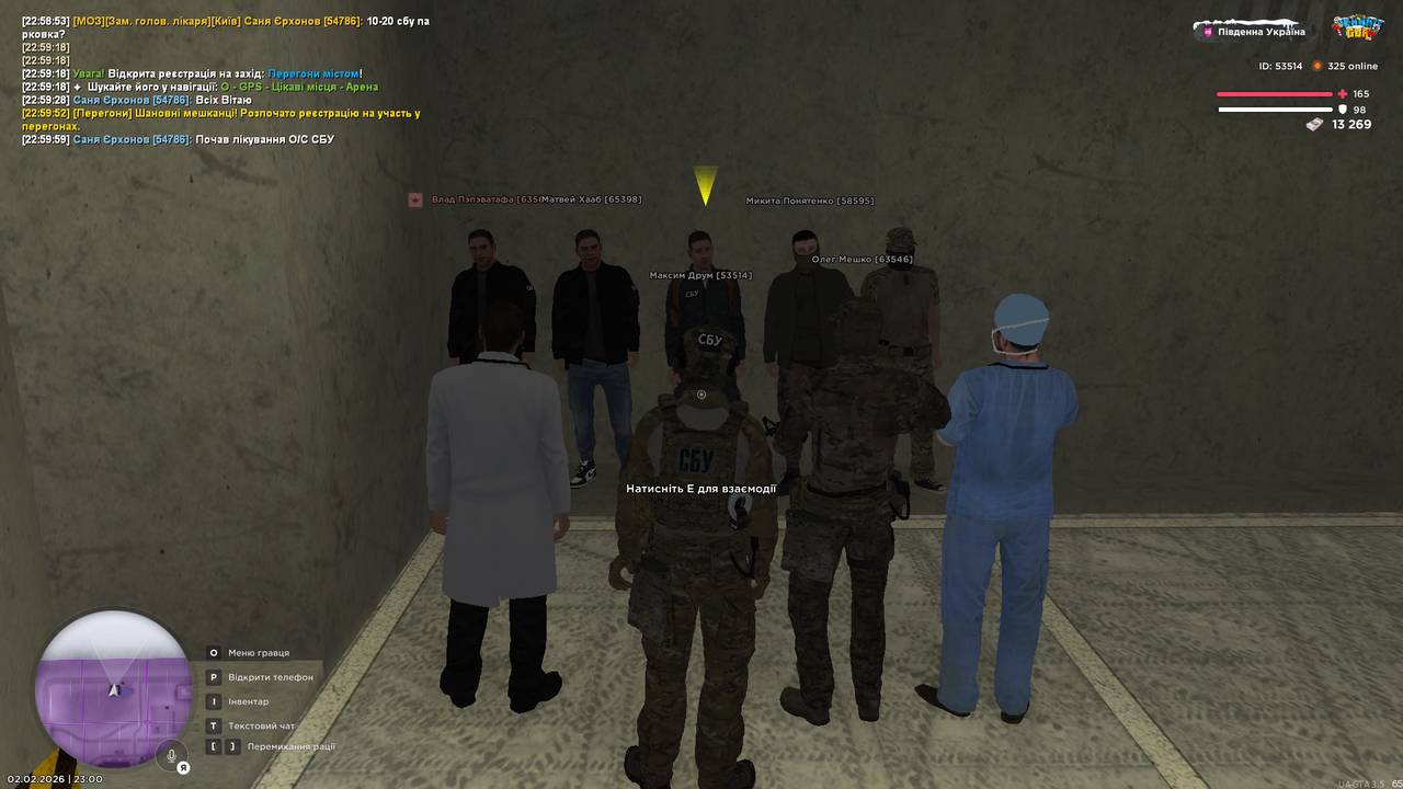 05 СБУ звіти на майора 1 день лікування особового складу СБУ 2