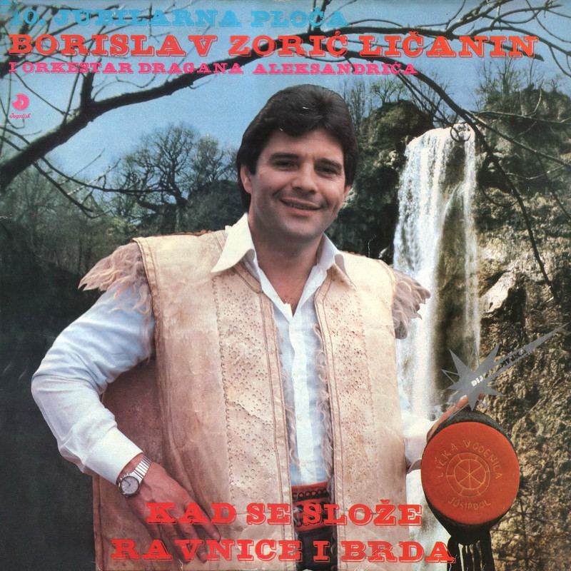 Borislav Zoric Licanin 1988 p