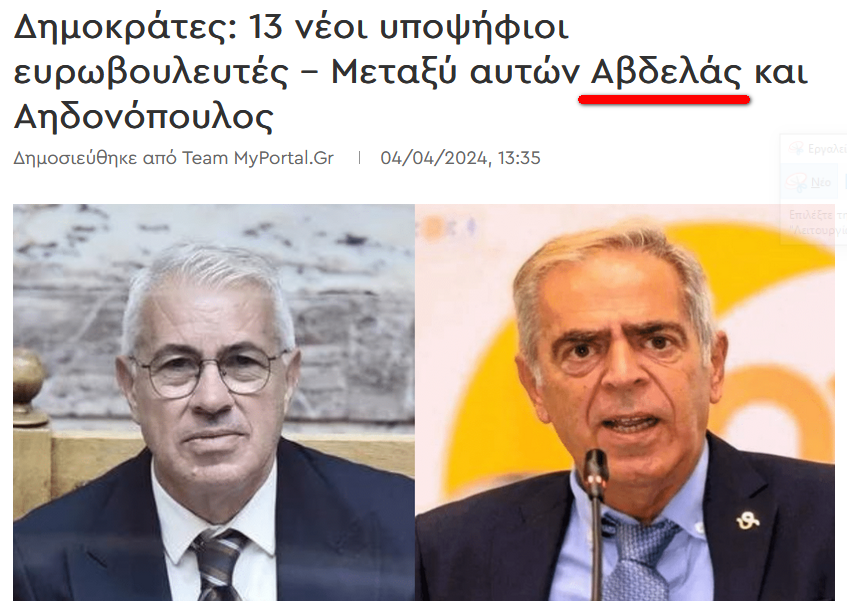 Εικόνα