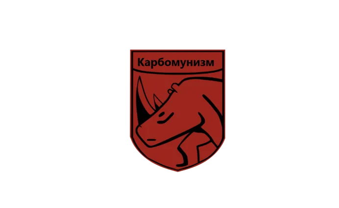 Union Karbommuniste