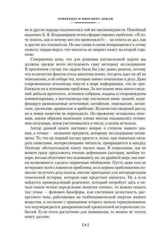 2-page-0005