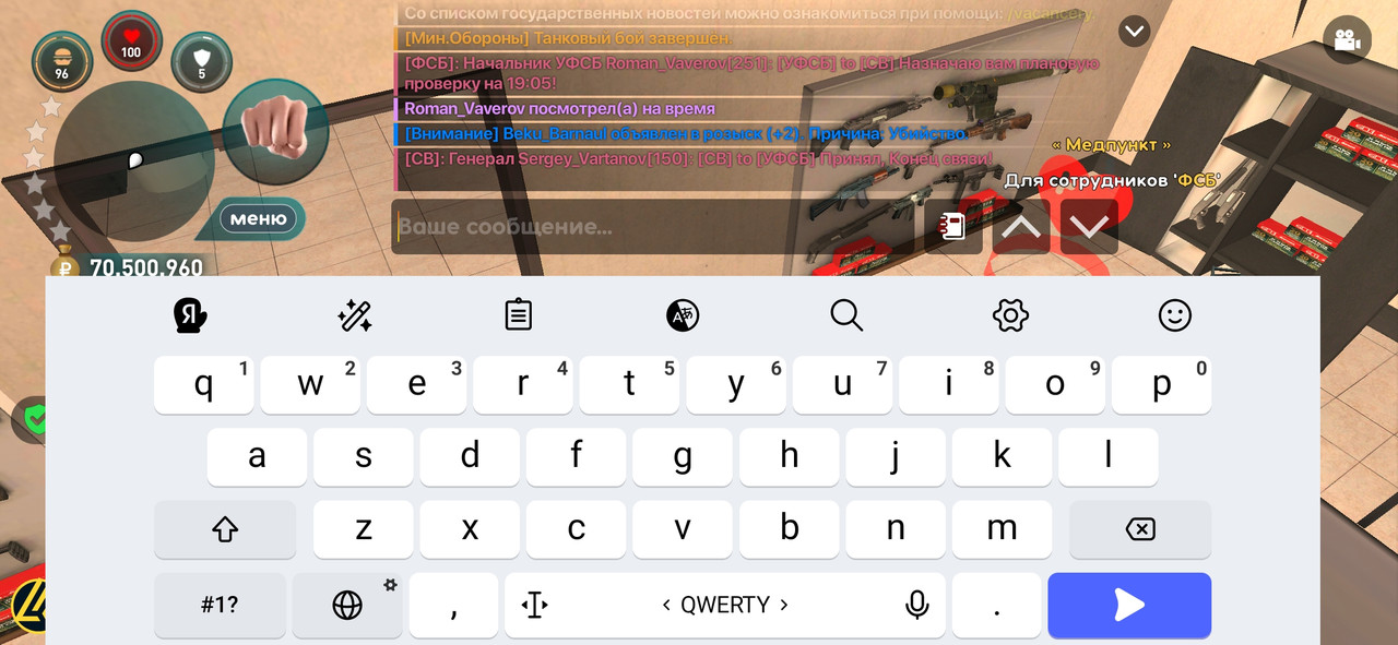 Screenshot_2025-05-14-18-35-21-568_com.liverussia.cr