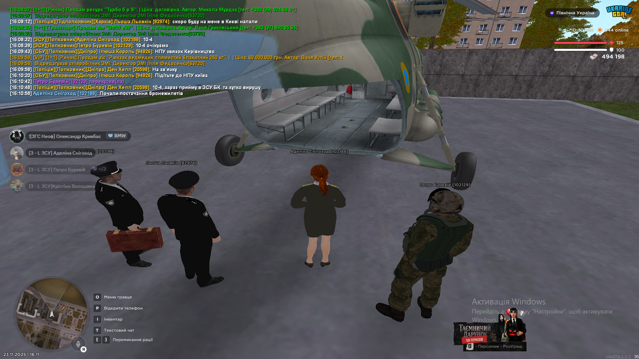 Знімок екрана (321)