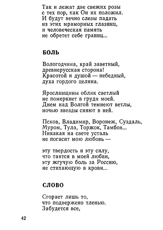 page-0044