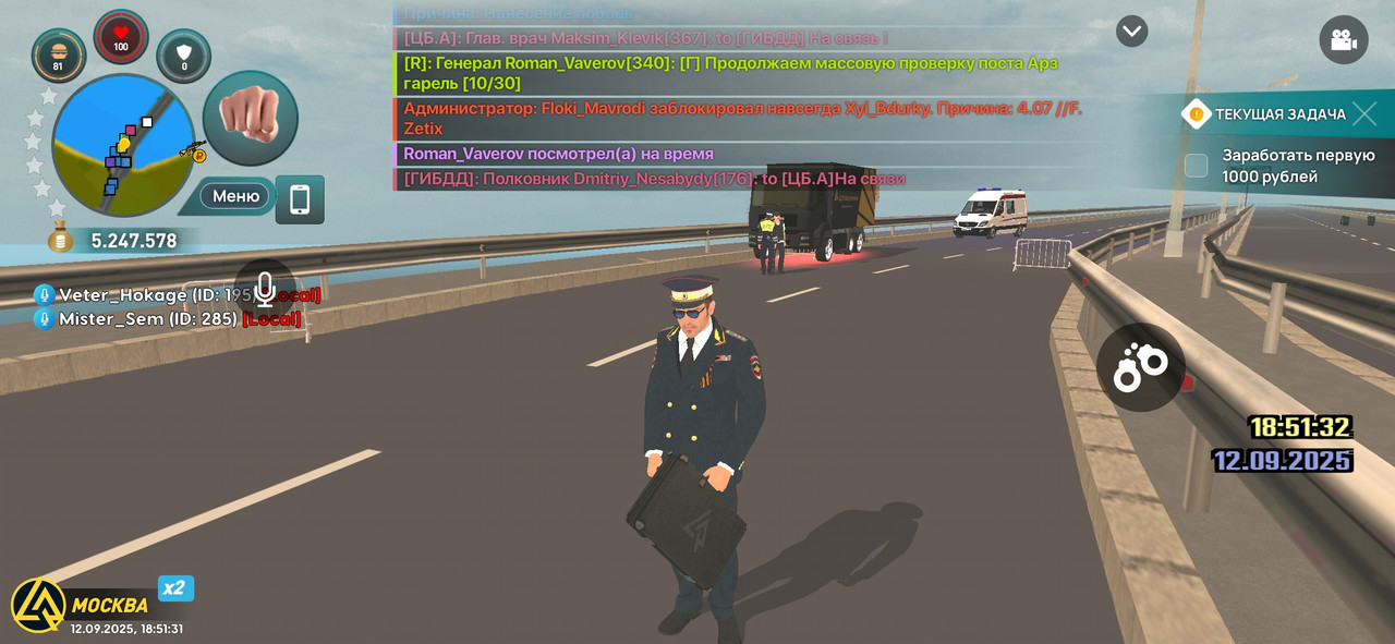 Screenshot_2025-09-12-18-51-32-090_com.liverussia.game.googleplay